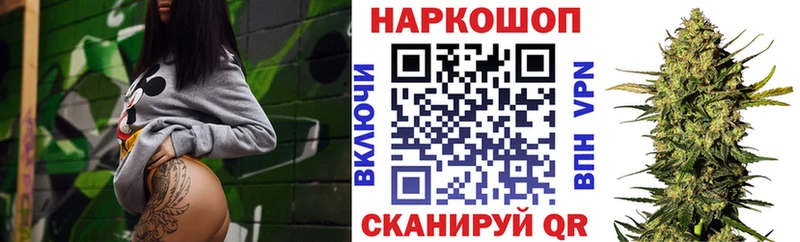 Наркошоп Бирск Конопля  Псилоцибиновые грибы  Меф мяу мяу  Кокаин  Амфетамин 