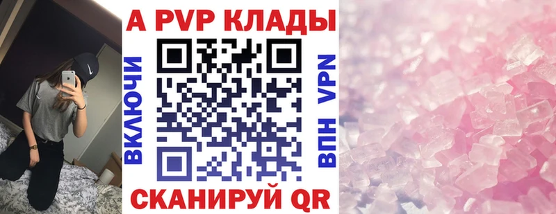 Alfa_PVP крисы CK Бирск