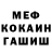 Метадон белоснежный Osiyo Joni