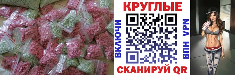 Экстази Philipp Plein маркетплейс формула Бирск
