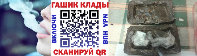 ГАШИШ Ice-O-Lator  Бирск 