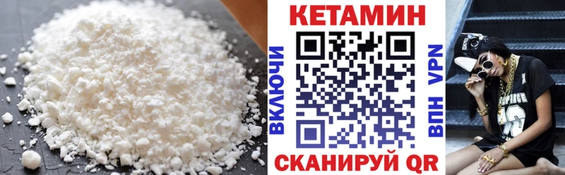 Кетамин VHQ  наркотики  Бирск 
