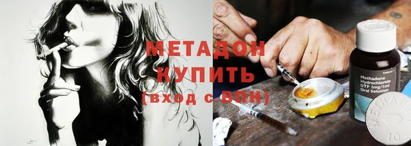 MDMA Богородицк