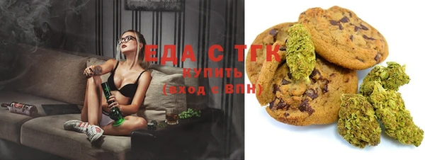 MDMA Богородицк