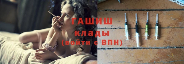 MDMA Богородицк