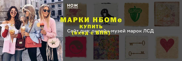 MDMA Богородицк