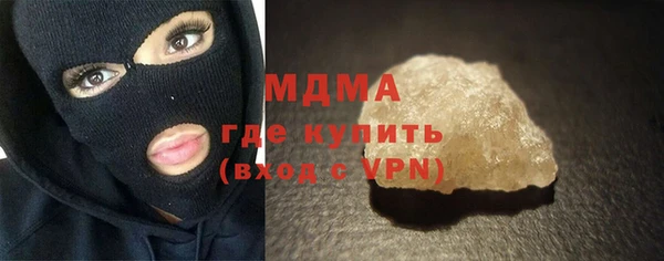 прущая мука Осинники
