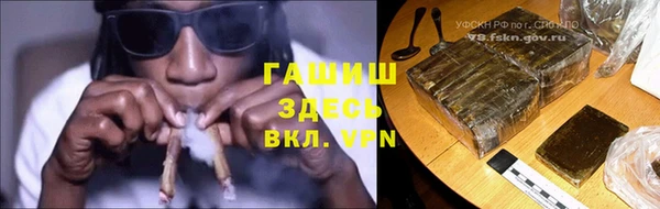 герыч Богородск