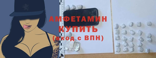 герыч Богородск