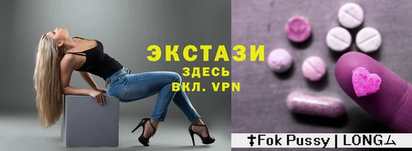 MDMA Богородицк