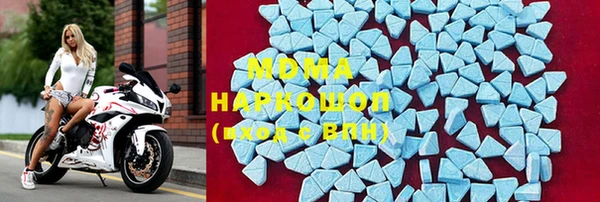 MDMA Богородицк