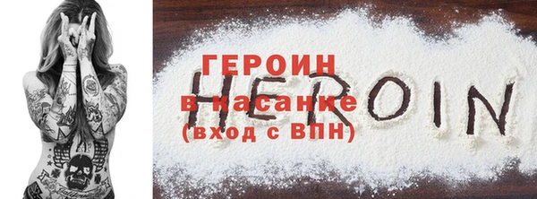 первитин Богданович