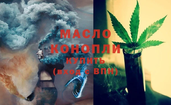 герыч Богородск