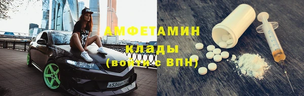 герыч Богородск