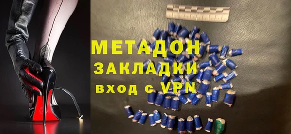MDMA Богородицк