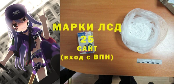 MDMA Богородицк