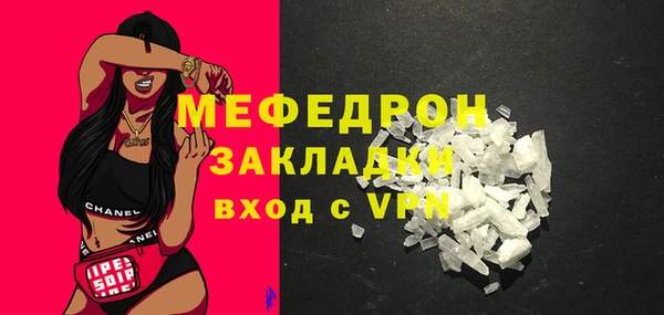 ECSTASY Осташков