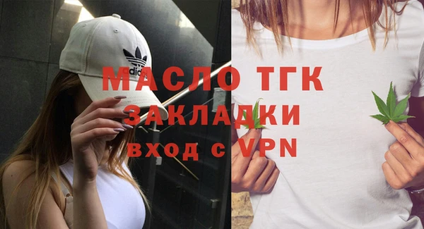 MDMA Богородицк