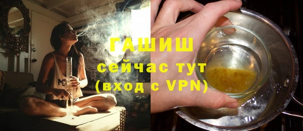 герыч Богородск