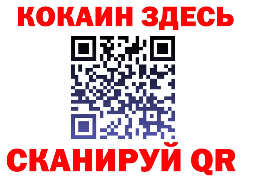 ГАШ Изолятор зеркало площадка KRAKEN Бирск