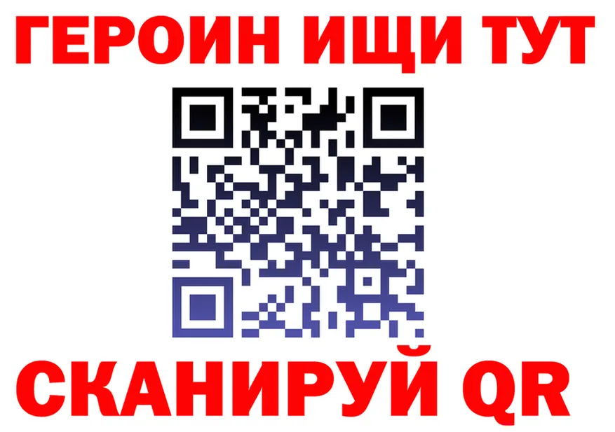 МЕФ VHQ зеркало маркетплейс mega Бирск
