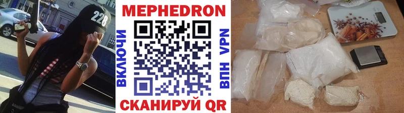 МЕФ 4 MMC  купить   это состав  Бирск 