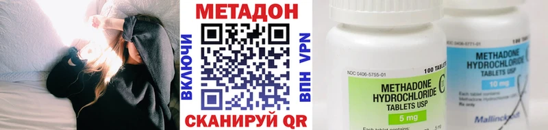 Метадон мёд  Бирск 