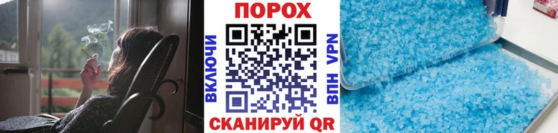 купить  сайты  Бирск  МЕТАМФЕТАМИН кристалл 