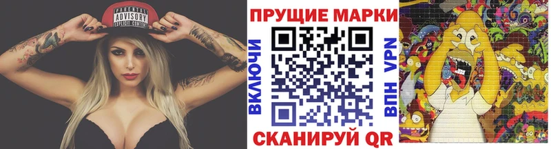 blacksprut рабочий сайт  Бирск  Марки 25I-NBOMe 1500мкг 
