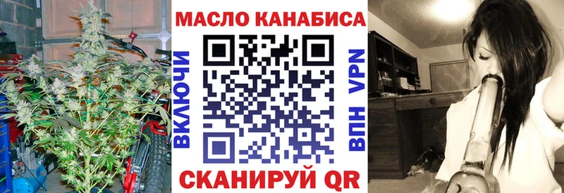 ТГК вейп  Бирск 