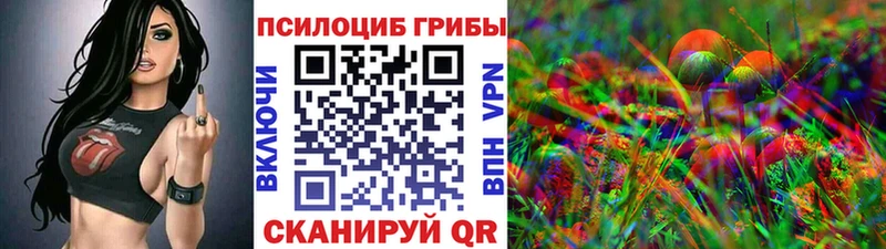 блэк спрут онион  Бирск  Псилоцибиновые грибы ЛСД 